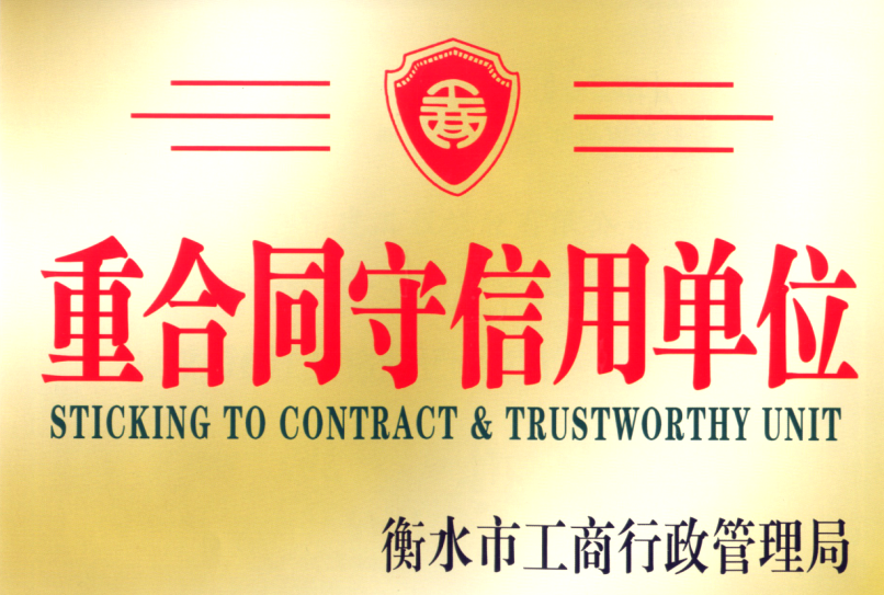 微信图片_20201223102224.png