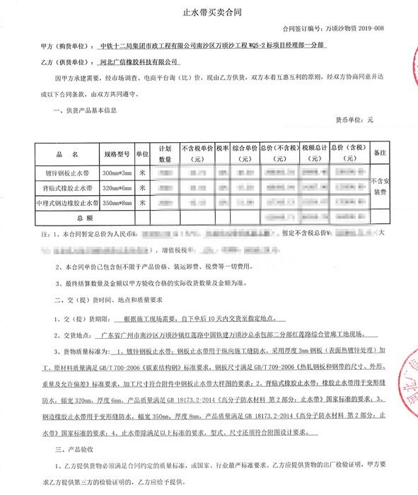中铁十二局